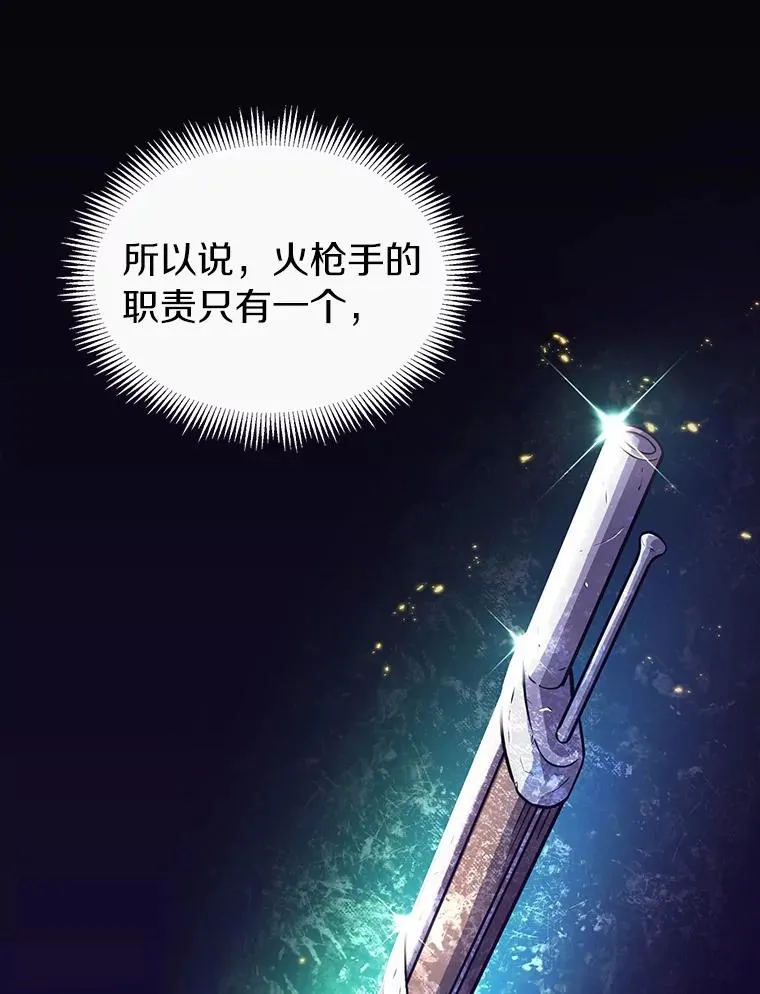 28.缇维峡谷23