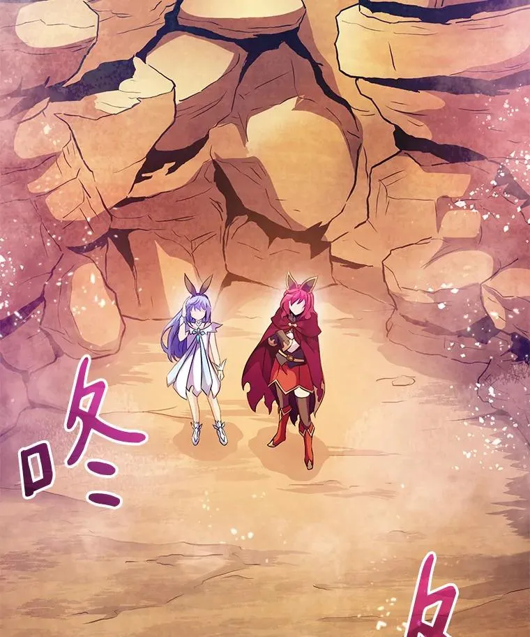 29.公会之争81