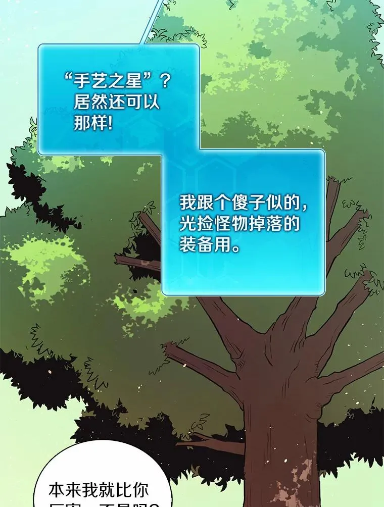 56.雪上加霜27