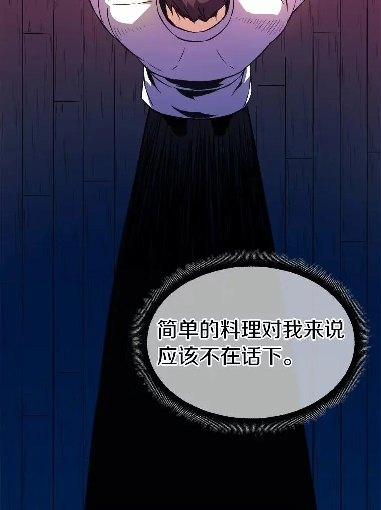 14.进贡便当19