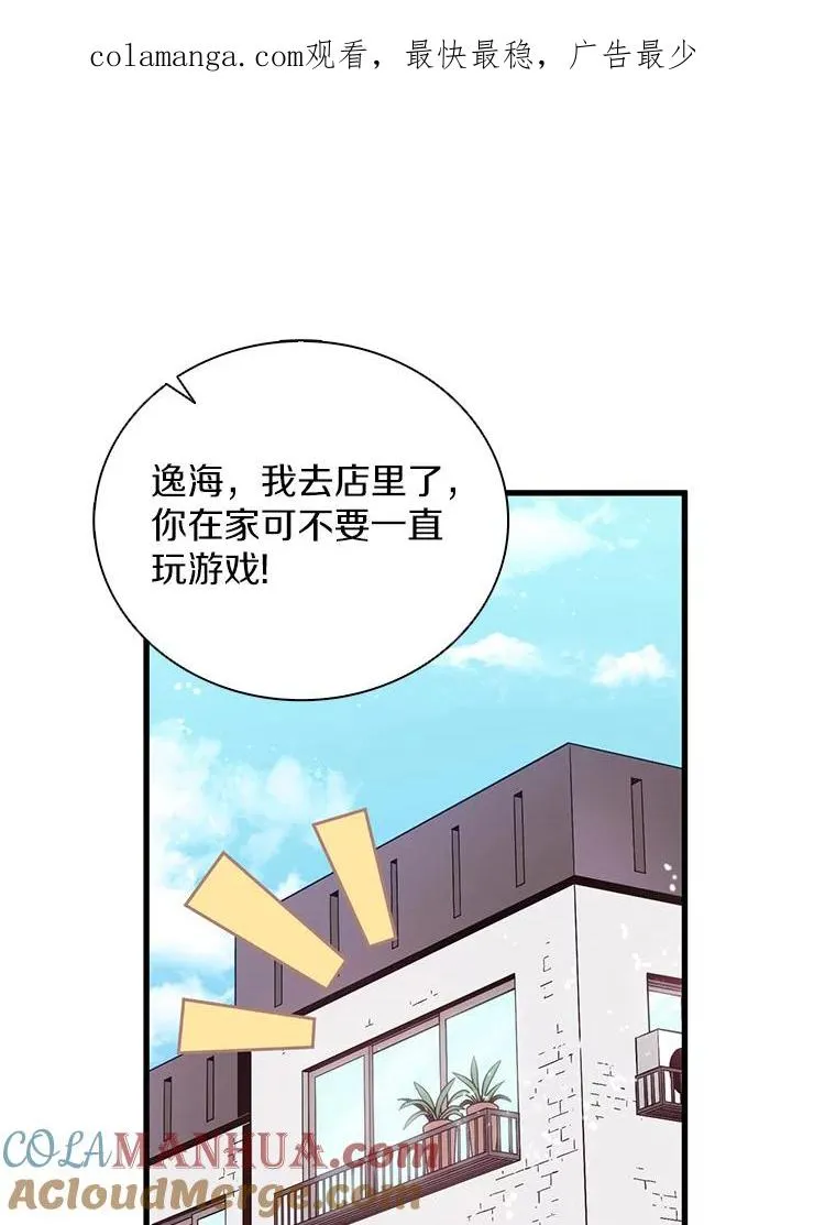 77.邀请0