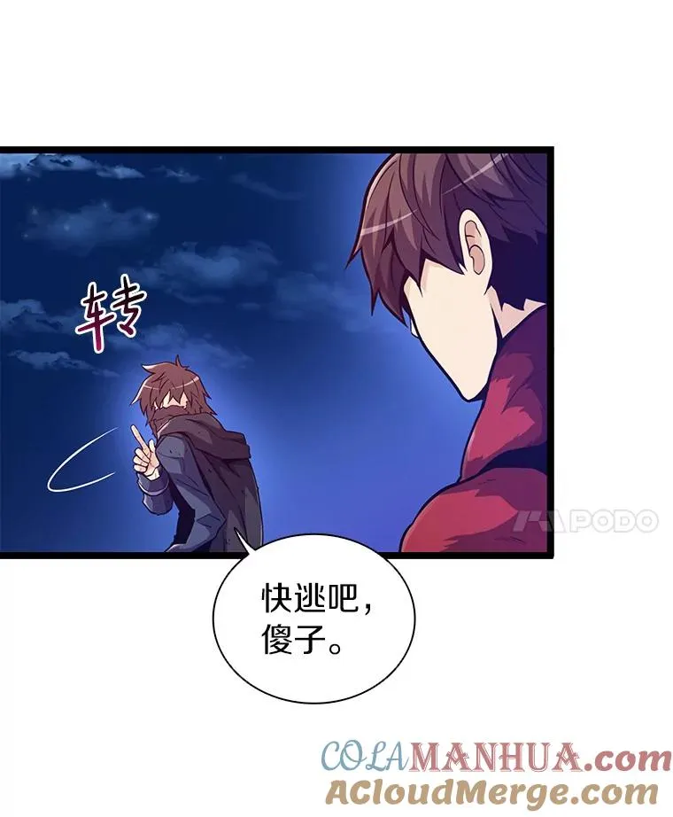 43.独臂雷潘托76