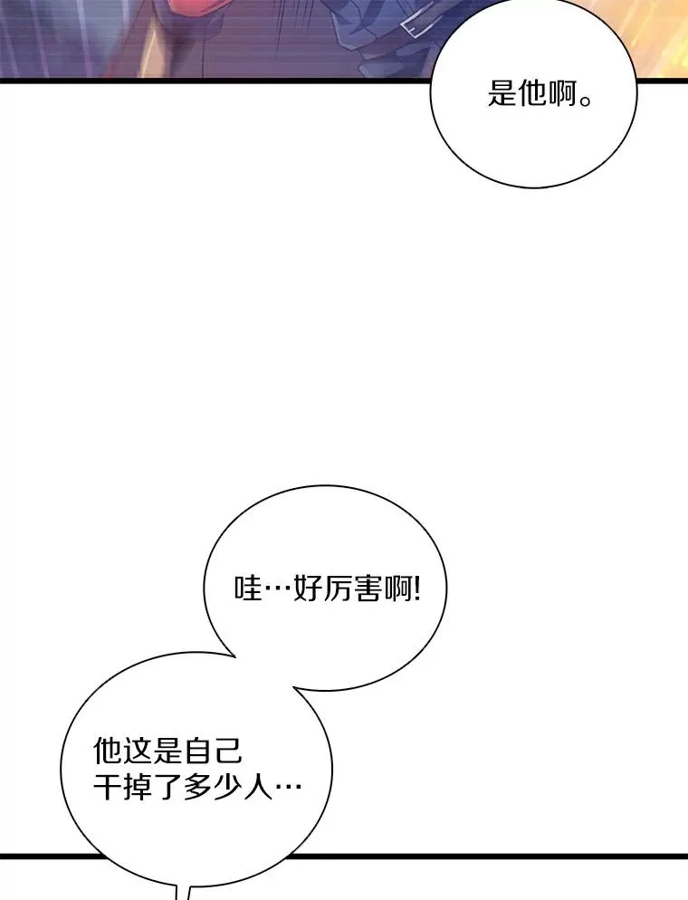 71.基德来访45