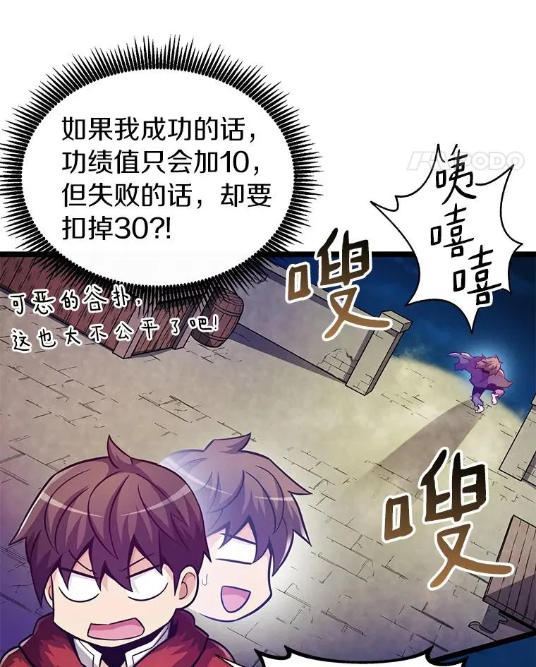 44.偶遇37
