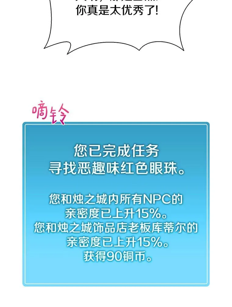 7.林家姐妹67