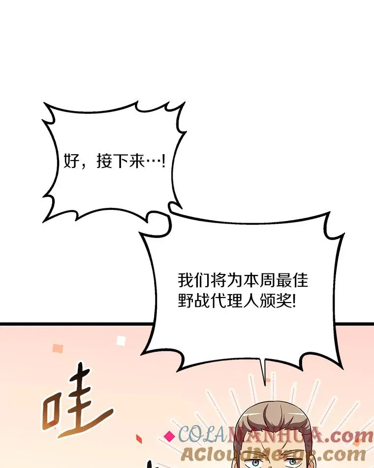 64.夕阳西下12