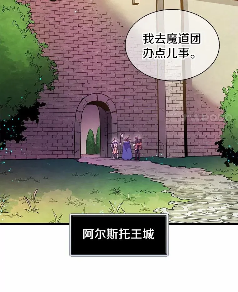 47.王室记录院51