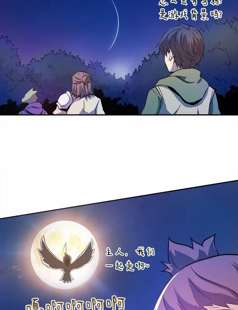 12.特殊打怪法27