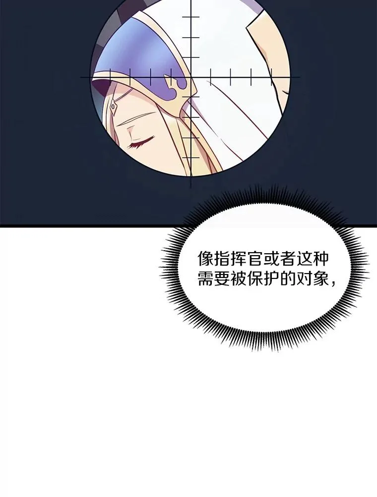 131.深入敌营62