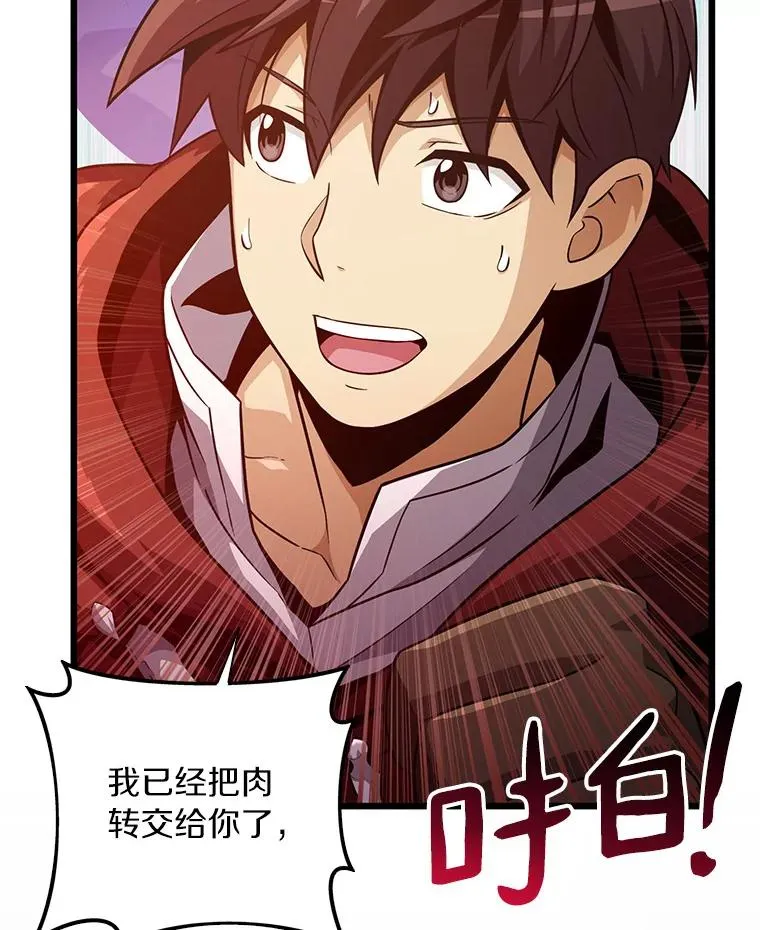 50.老板娘珠珠123