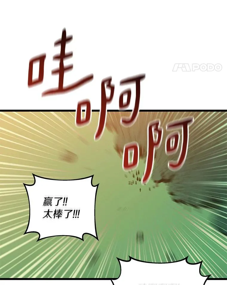 68.胜利57
