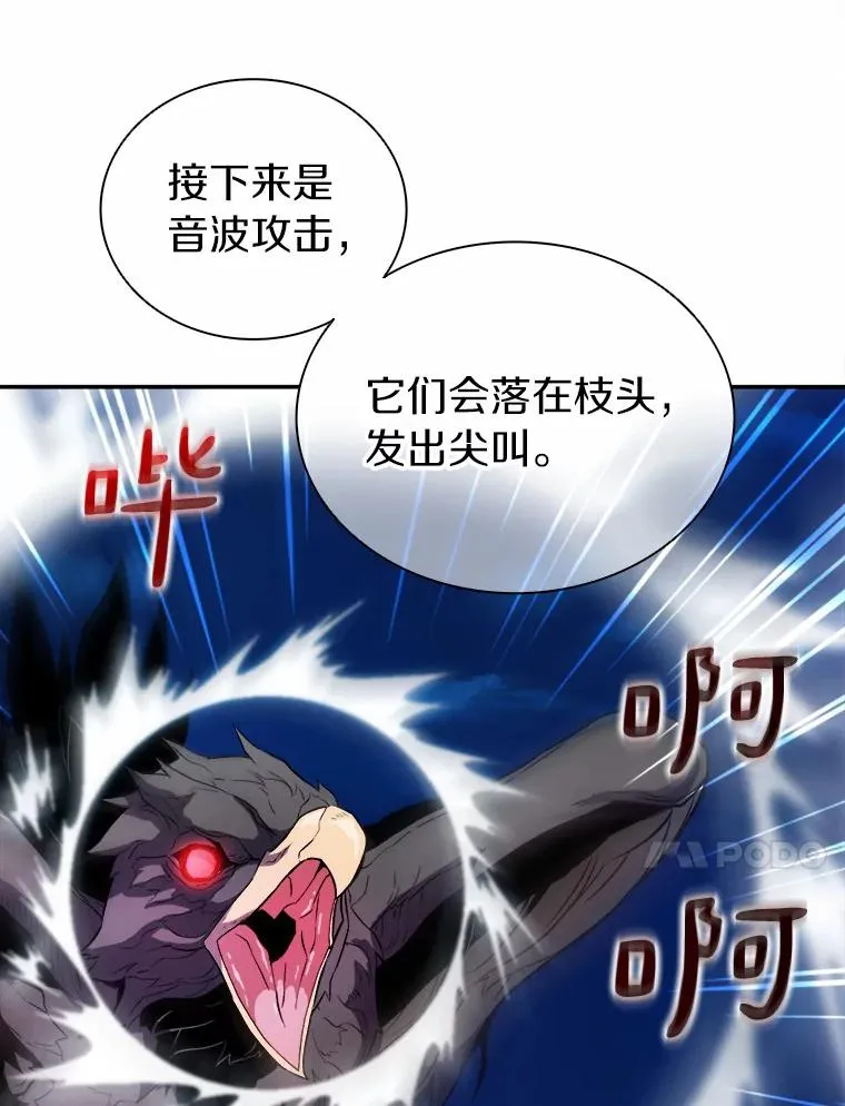 13.金雕之王9