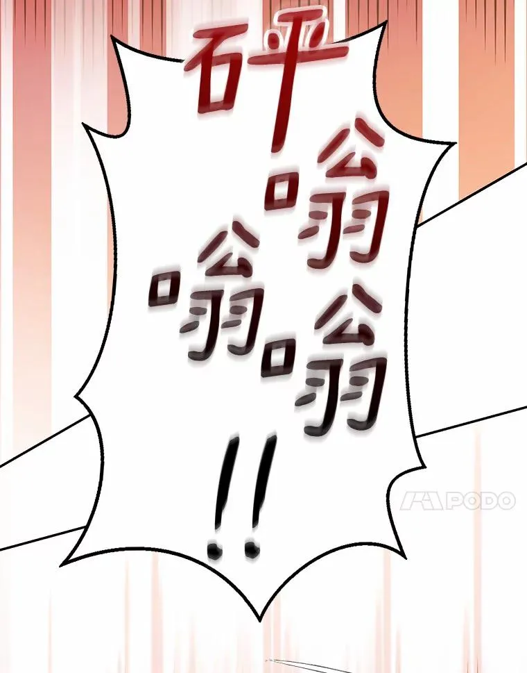 9.野狼87