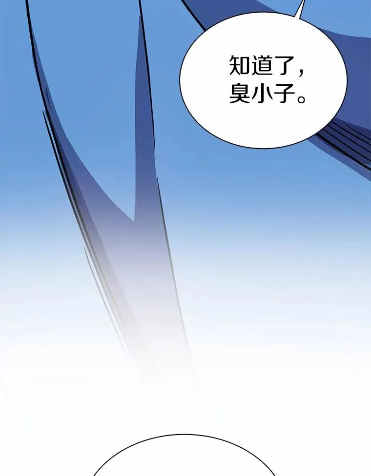 21.星超公会106