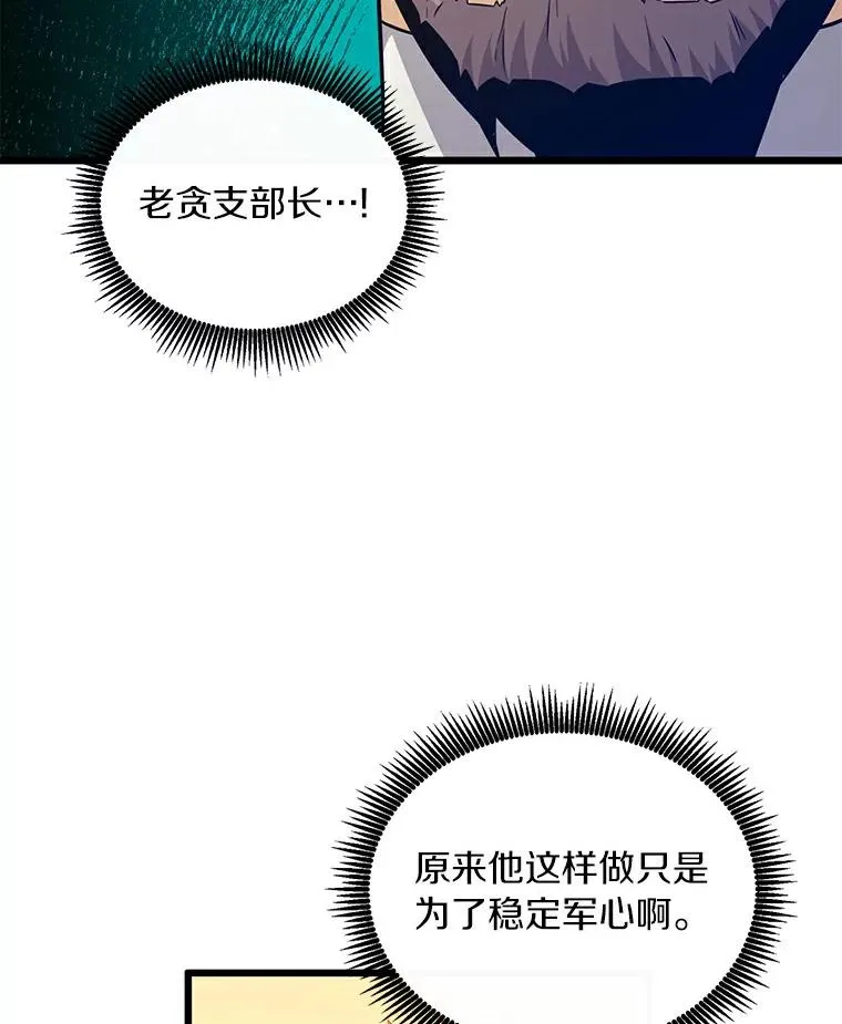 65.声东击西103