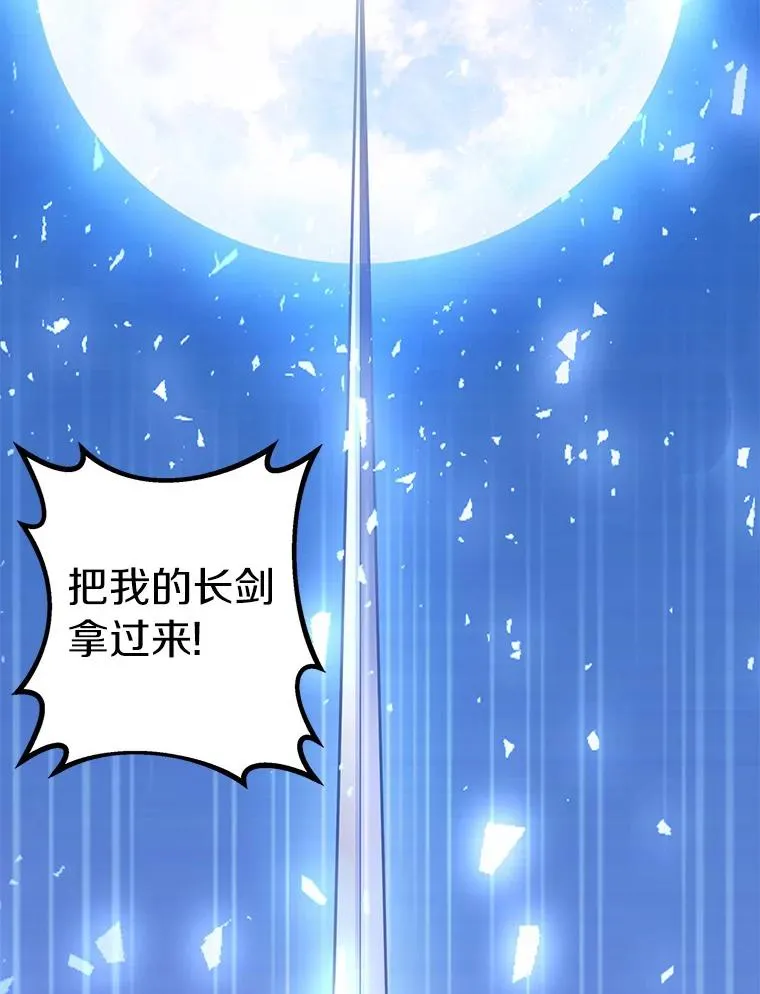 43.独臂雷潘托58