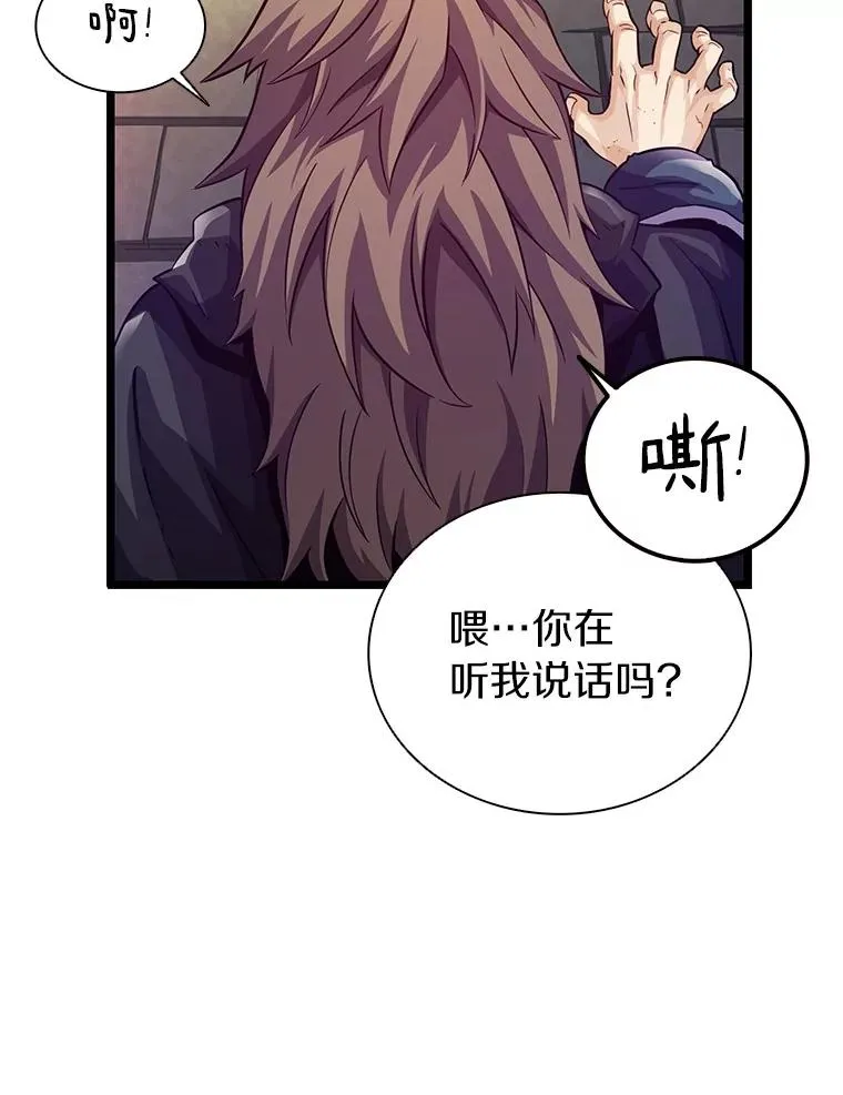 44.偶遇11