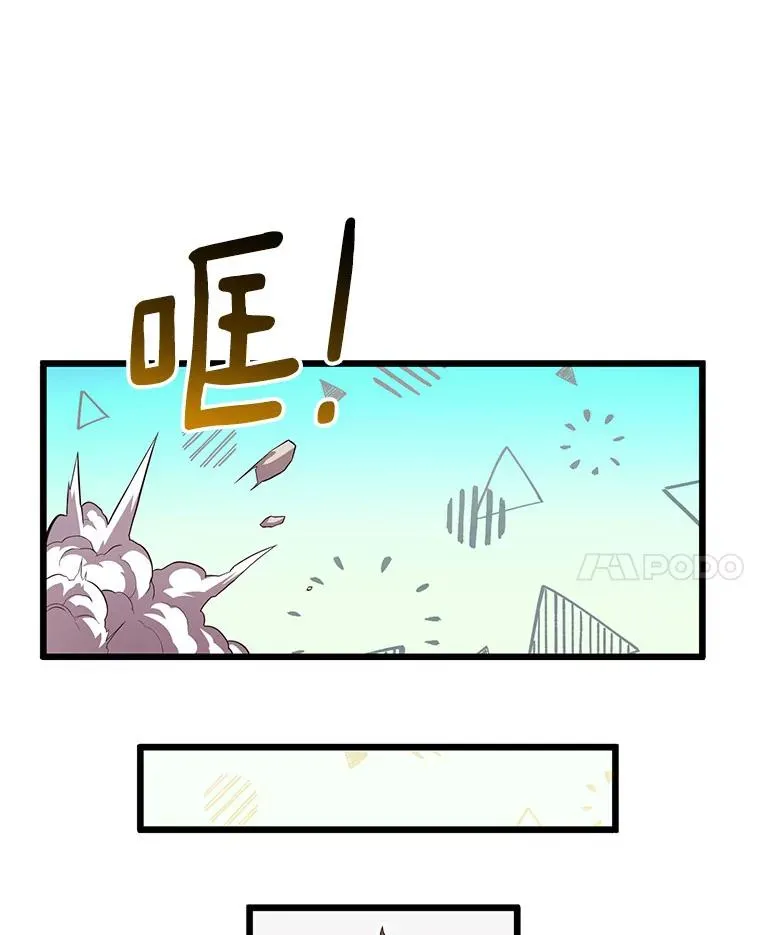 53.可再生石头人34