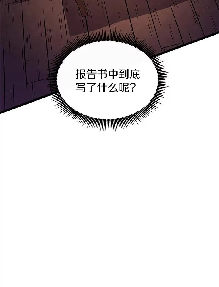 49.目击报告7