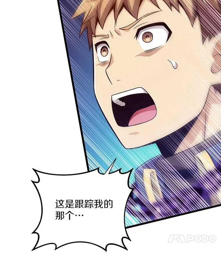 78.阴谋50
