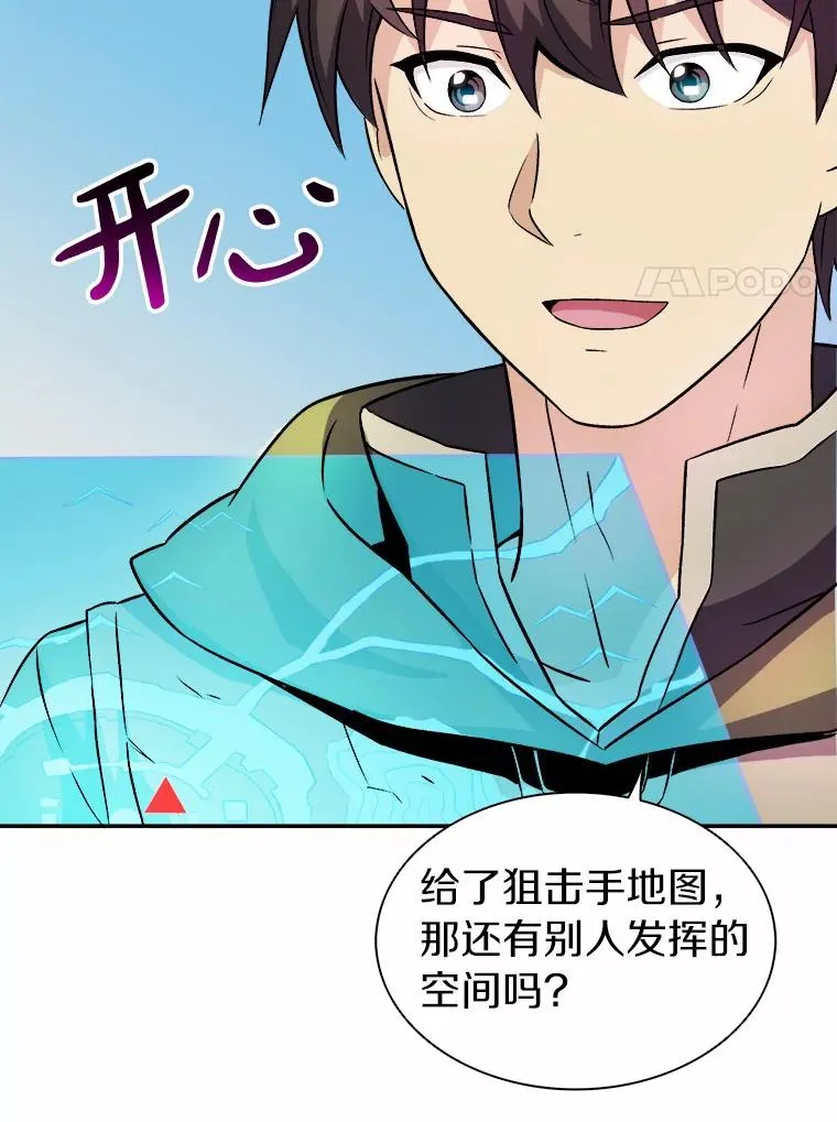 15.左右为难63
