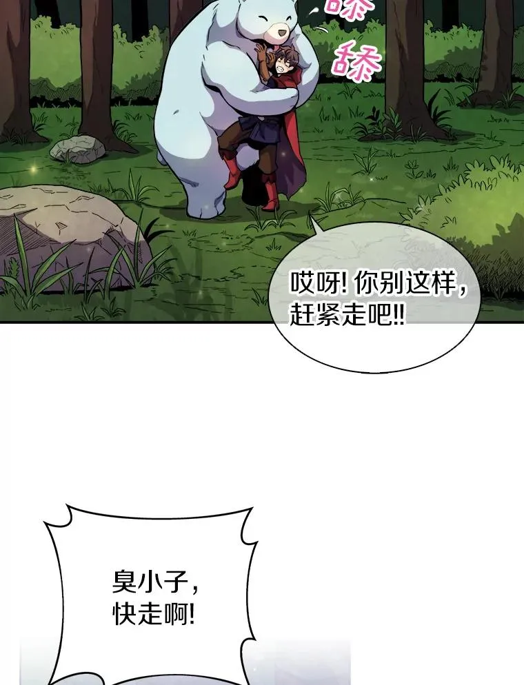 20.分别115