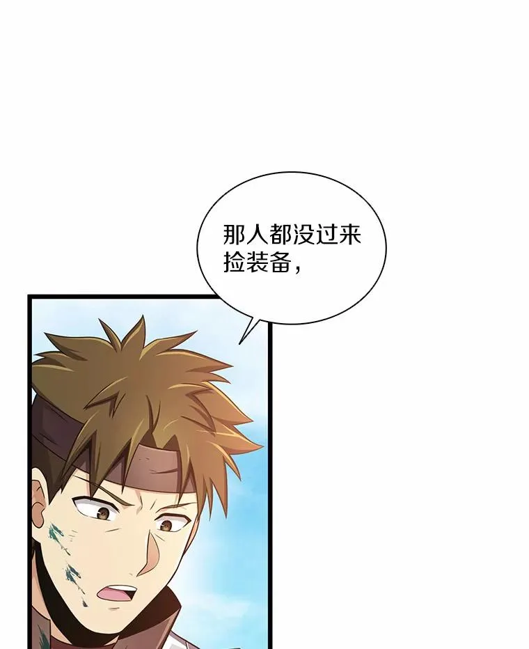 101.基正的委托86