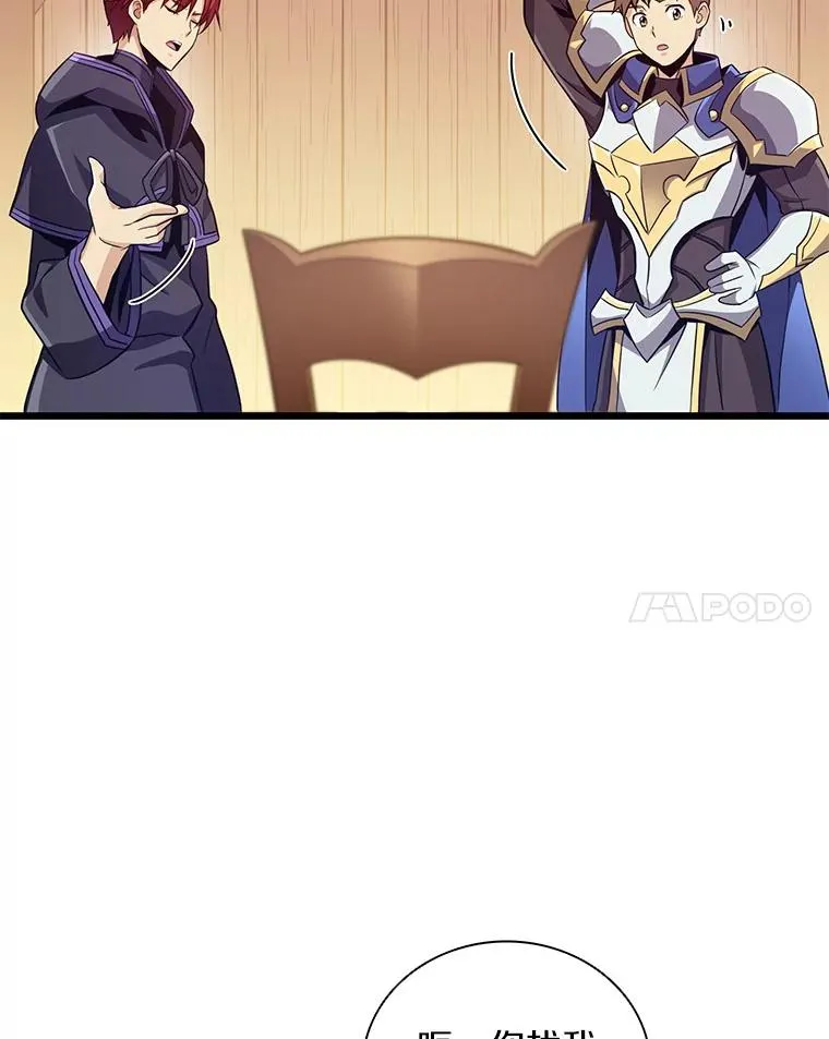 78.阴谋27