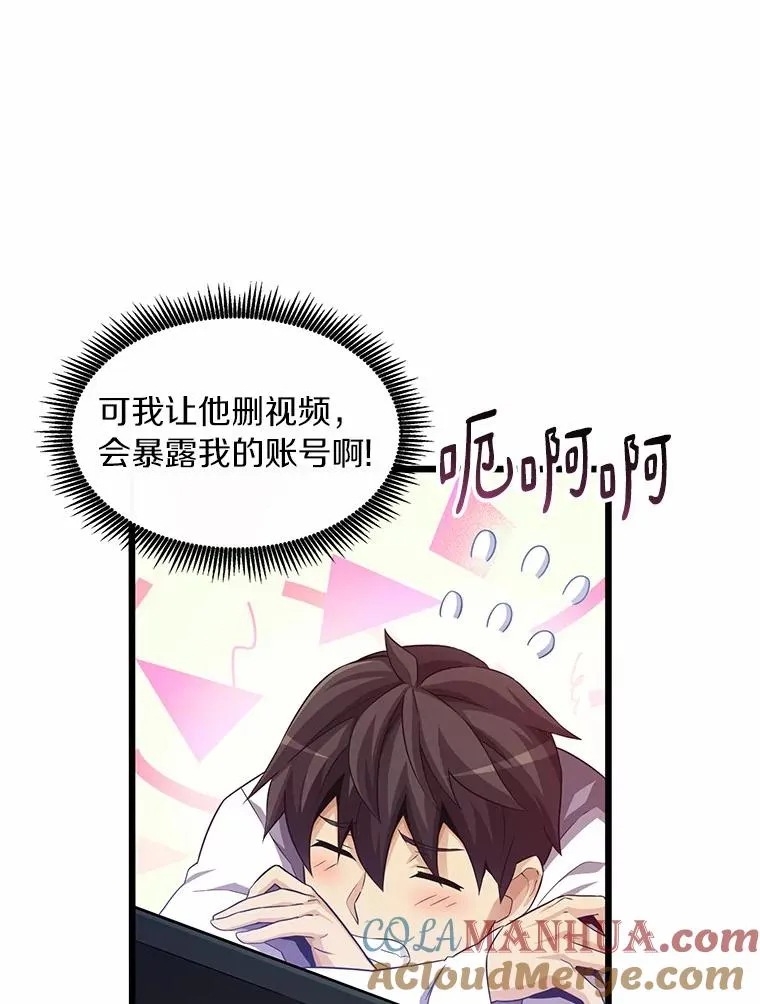 56.雪上加霜20