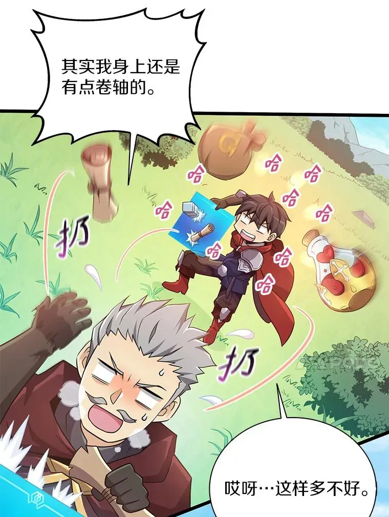 92.瞄准镜26