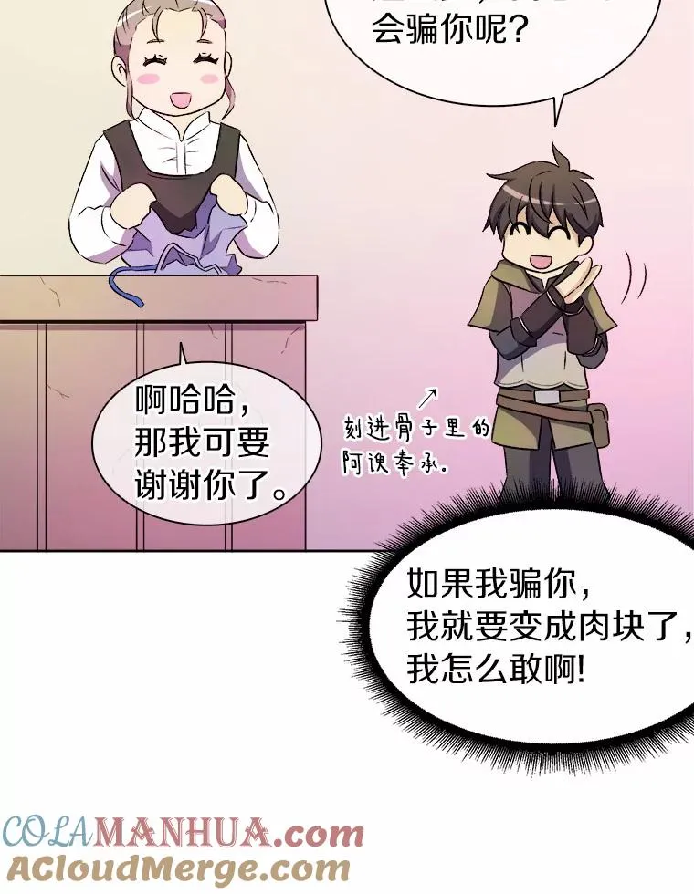 13.金雕之王108