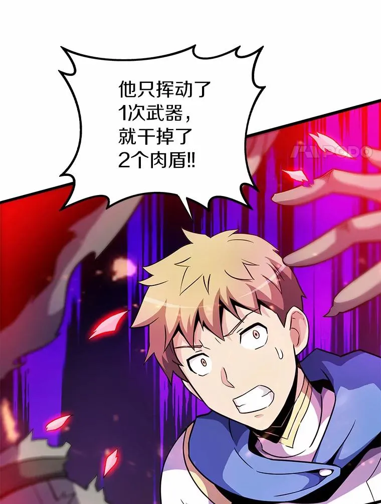 32.对决19
