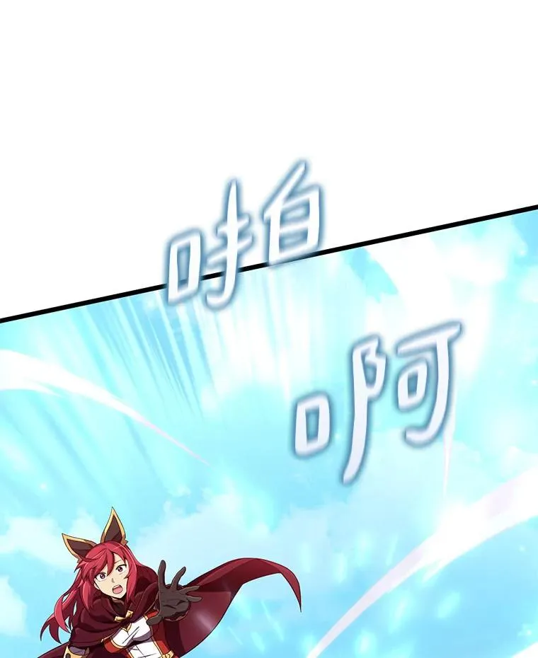 82.星超的策略75