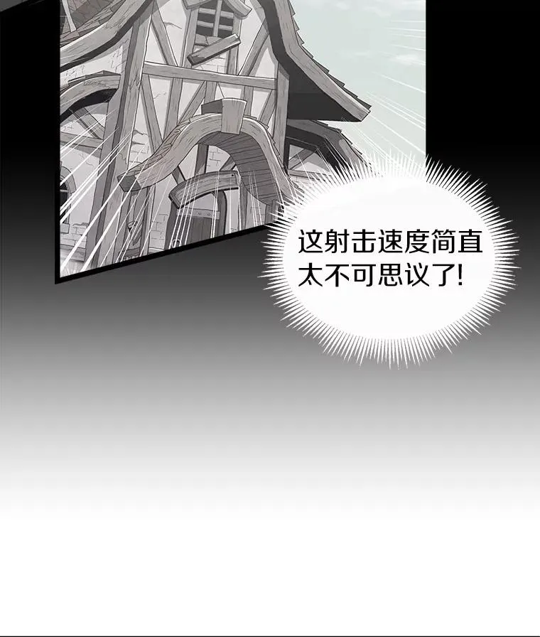 41.三大枪手29
