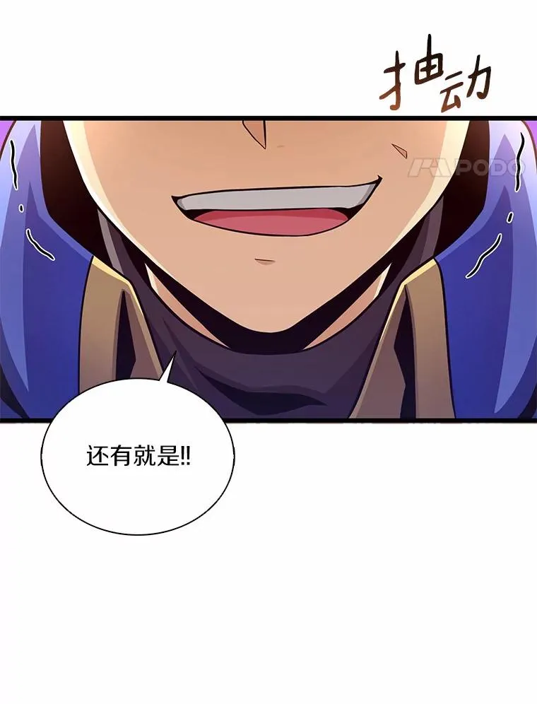 101.基正的委托114