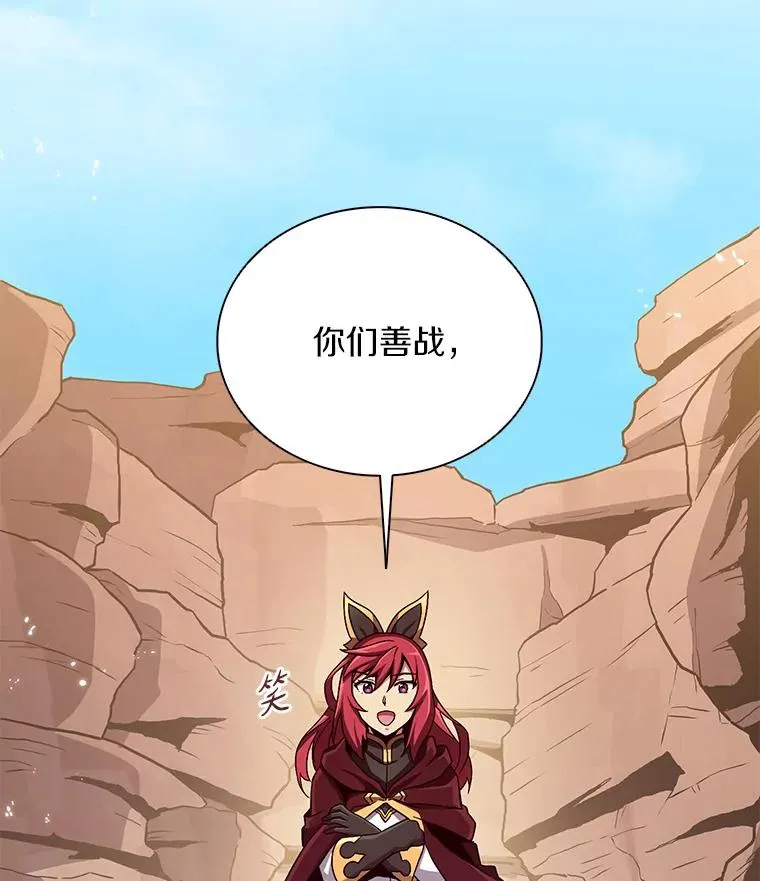 82.星超的策略30