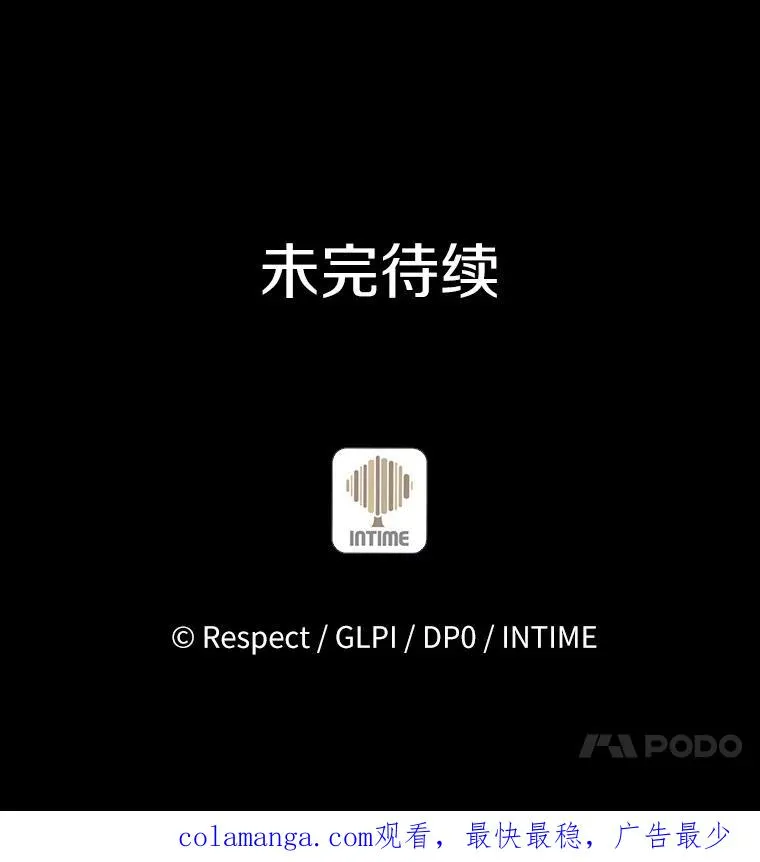 56.雪上加霜105