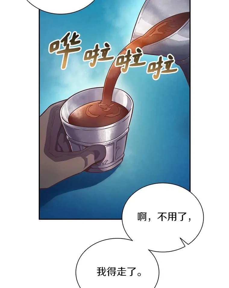 73.新武器65