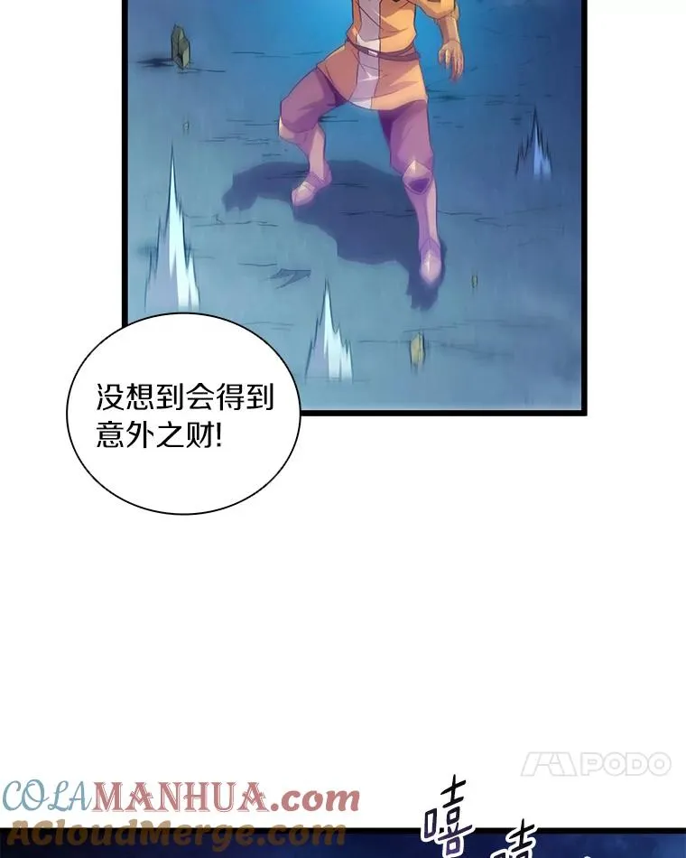 55.手艺之星60