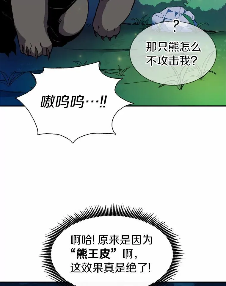 18.新装备79