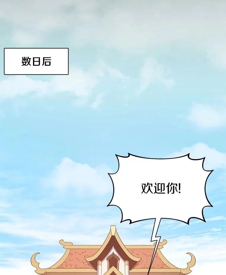 80.开战50
