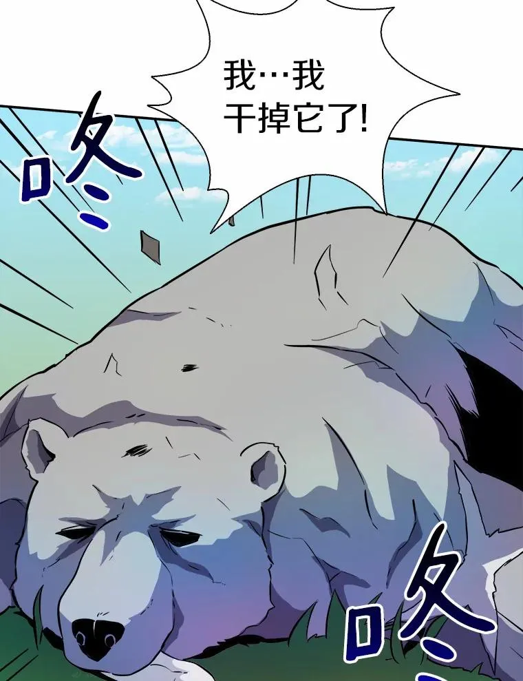 18.新装备18