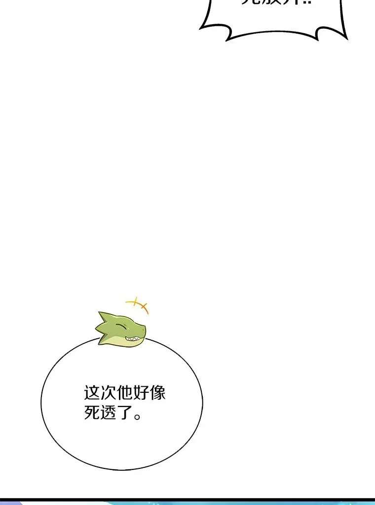 108.毒液古因89