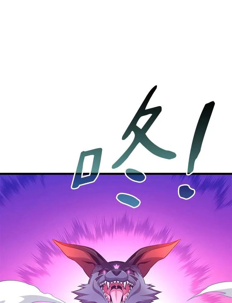 106.比德尔现身121