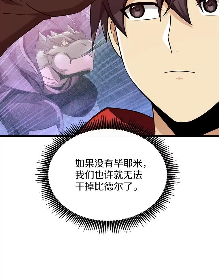 109.九条命89
