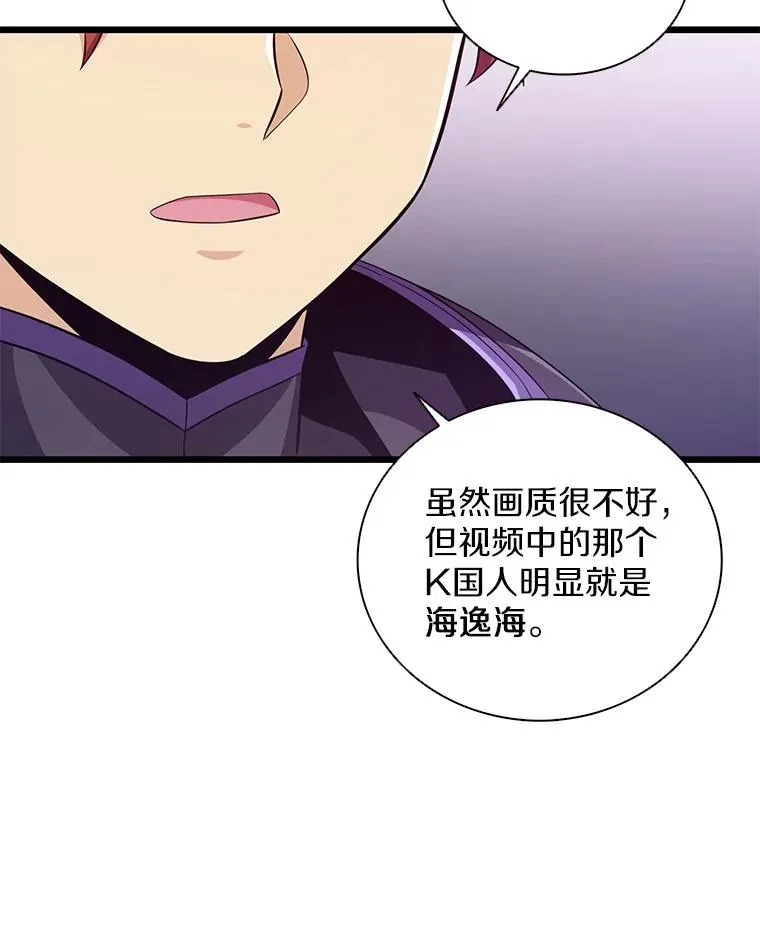 78.阴谋89