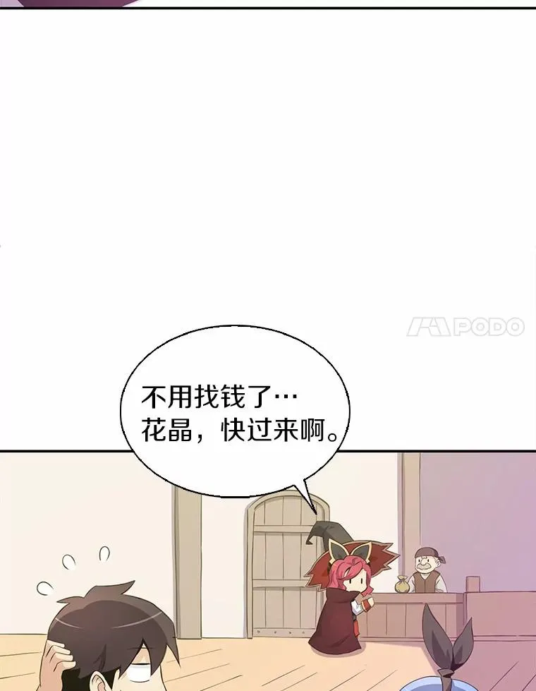 7.林家姐妹58