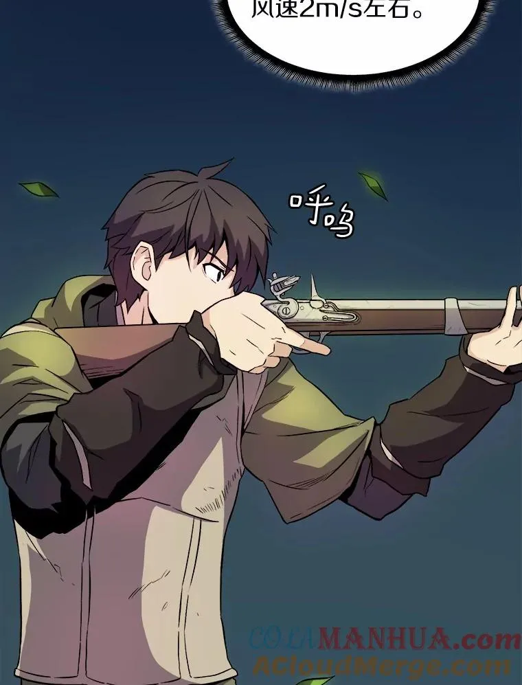 16.火熊84
