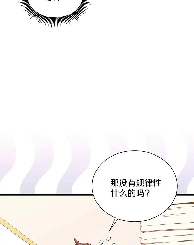 131.深入敌营9