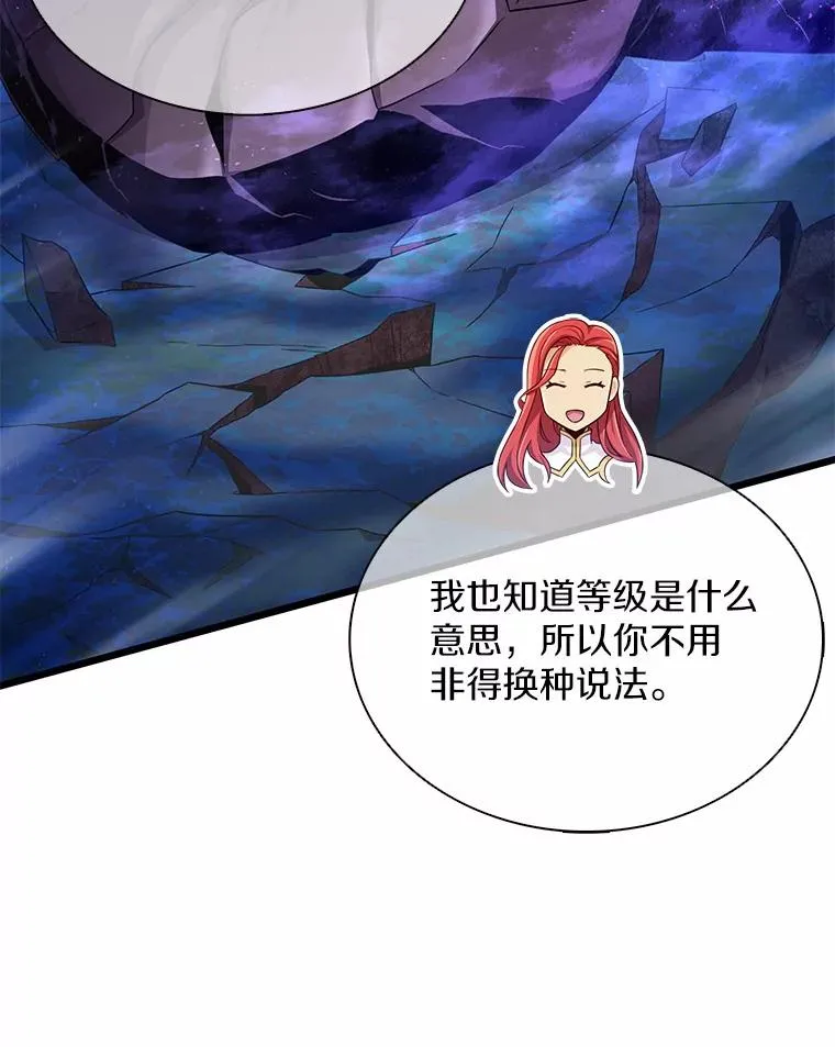 100.陌生人来信77